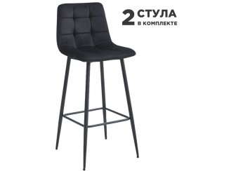 Комплект барных стульев Фьюжн
