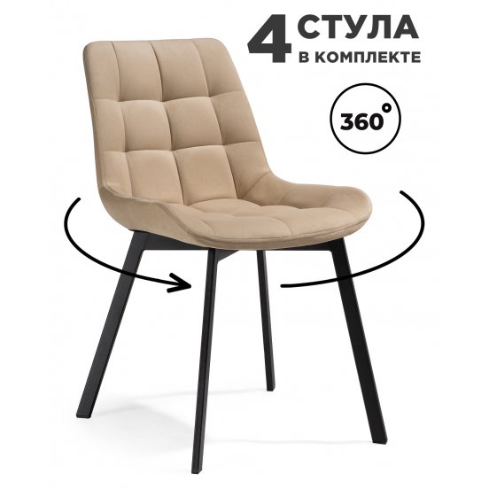 Стул Форт 360 4 шт