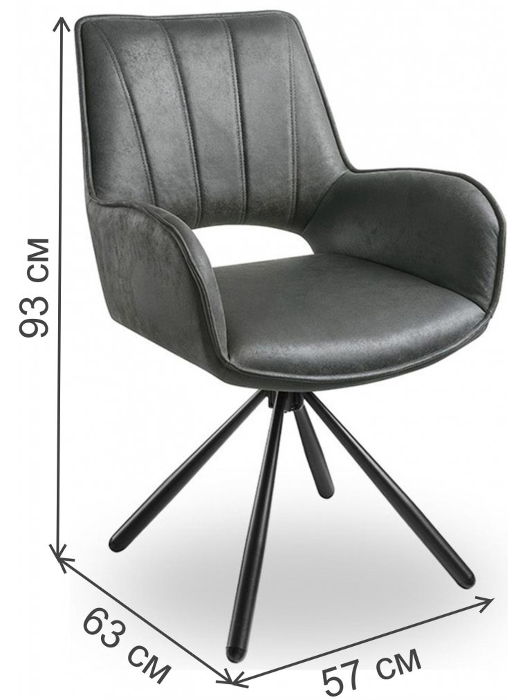 Кресло Bari FSC2308