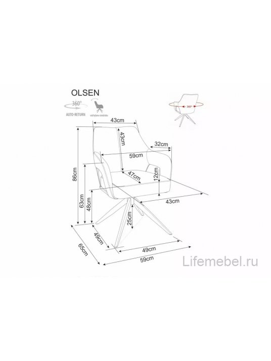 Кресло Olsen поворотный бежевый (noelle 30)