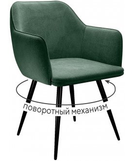 Кресло DikLine 277