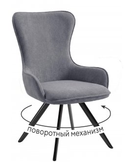 Кресло DikLine 333