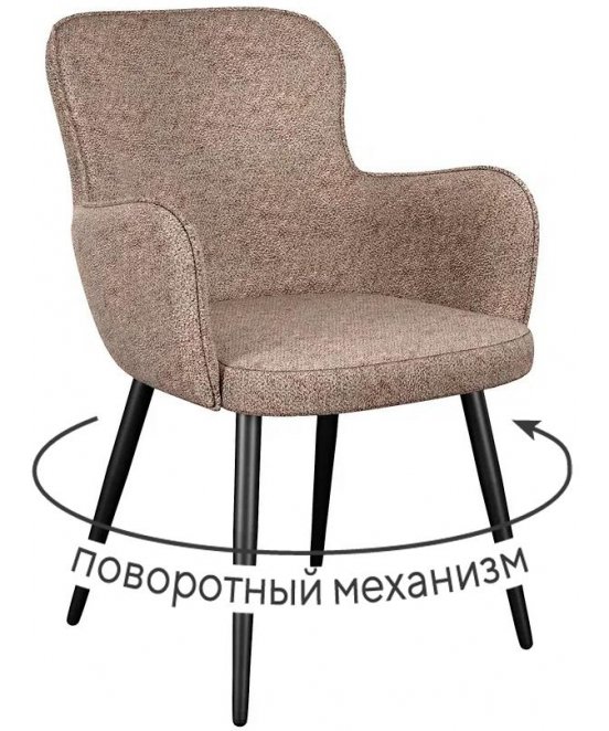 Кресло DikLine 503