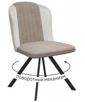 Стул на металлокаркасе DikLine 299