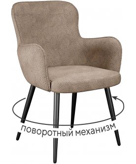Кресло DikLine 503