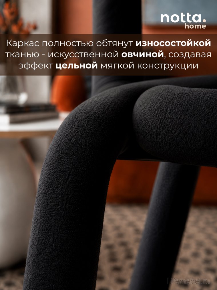 Стул на металлокаркасе Garden black