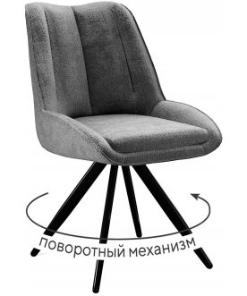 Стул на металлокаркасе DikLine 504