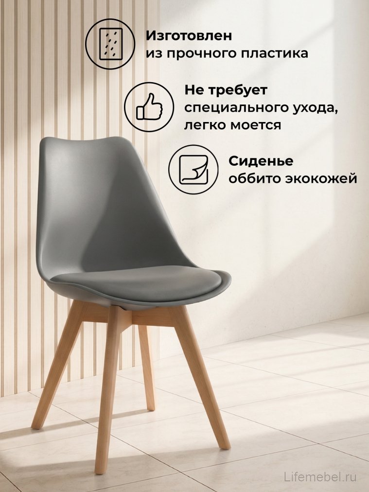Деревянный стул Bonuss dark gray