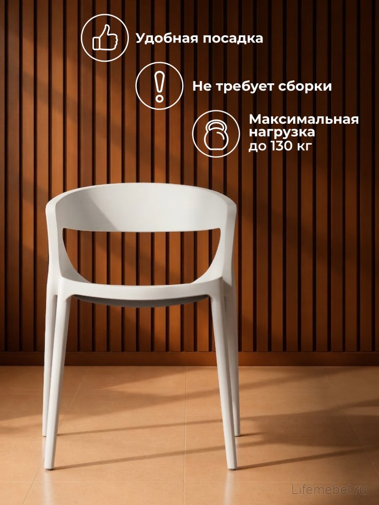 Пластиковый стул Градно светло-бежевый