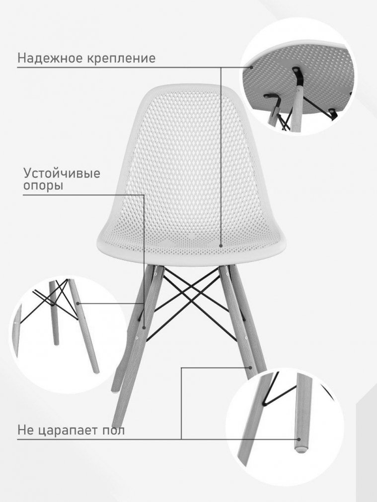 Пластиковый стул Eames ажурный серый