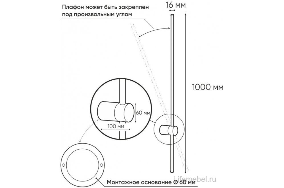 Бра Денкирс Стэнг DK5014-BK