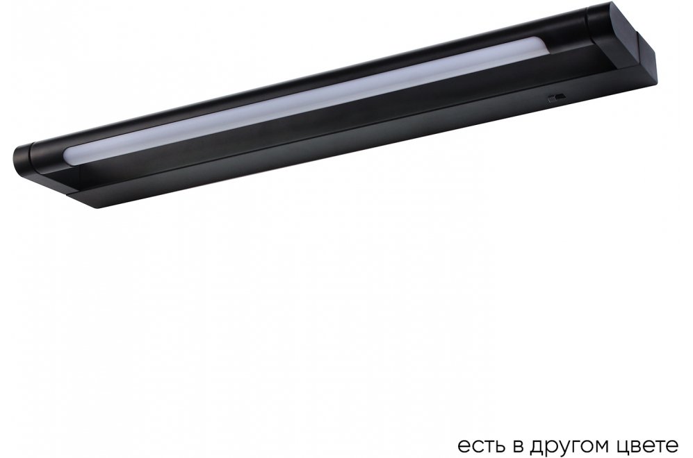 Подсветка для картин GALLERY B AP6W LED BL