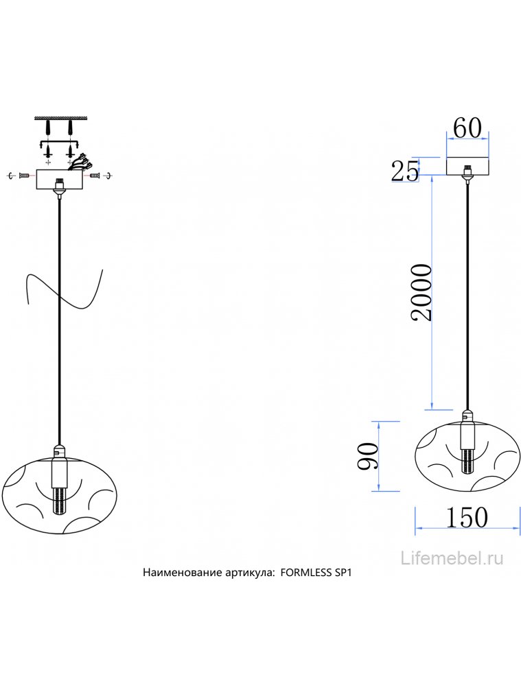 Светильник подвесной FORMLESS SP1 BLUE