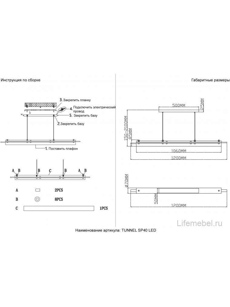 Светильник подвесной TUNNEL SP40 LED BRASS