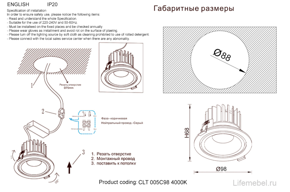 Встраиваемый светильник CLT 005C98 BL-GO 4000K