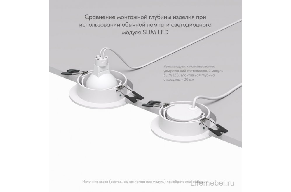 Встраиваемый светильник Денкирс Биллум DK3020-WH