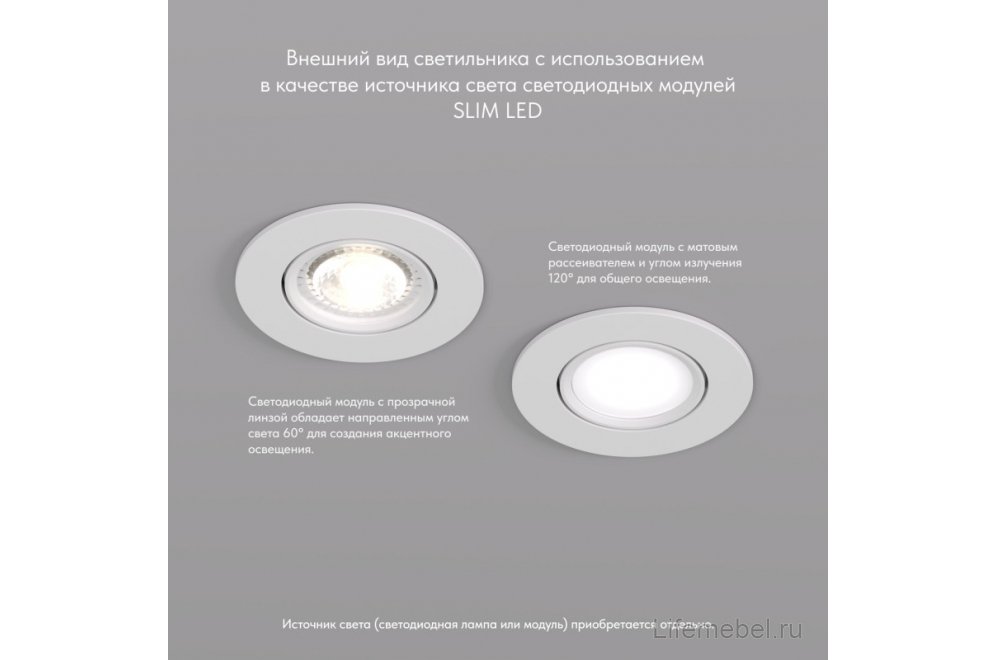 Встраиваемый светильник Денкирс Биллум DK3020-WH
