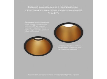 Точечный светильник Денкирс Карап DK3026-BG