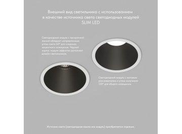 Точечный светильник Денкирс Карап DK3026-WB