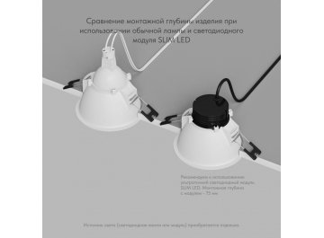 Точечный светильник Денкирс Карап DK3026-WB