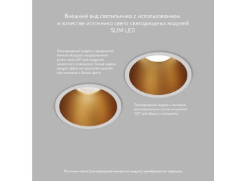Точечный светильник Денкирс Карап DK3026-WG