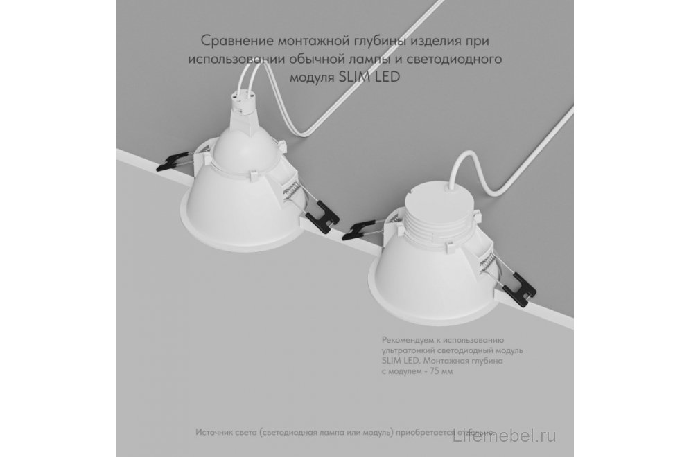 Встраиваемый светильник Денкирс Карап DK3026-WH