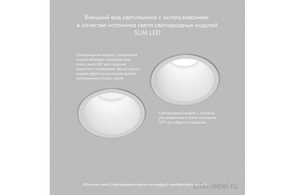 Встраиваемый светильник Денкирс Карап DK3026-WH