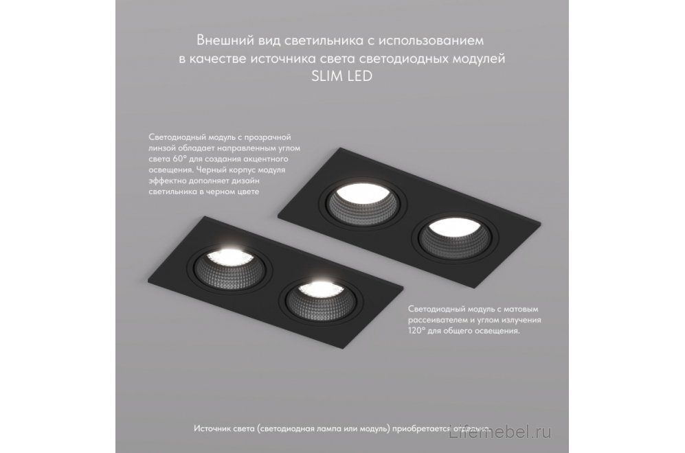 Встраиваемый светильник Денкирс Родвиг DK3072-BK