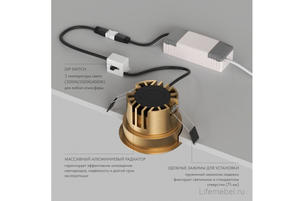 Встраиваемый светильник Денкирс Шайн Глоу DK2430-SB