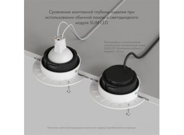Встраиваемый светильник Виби