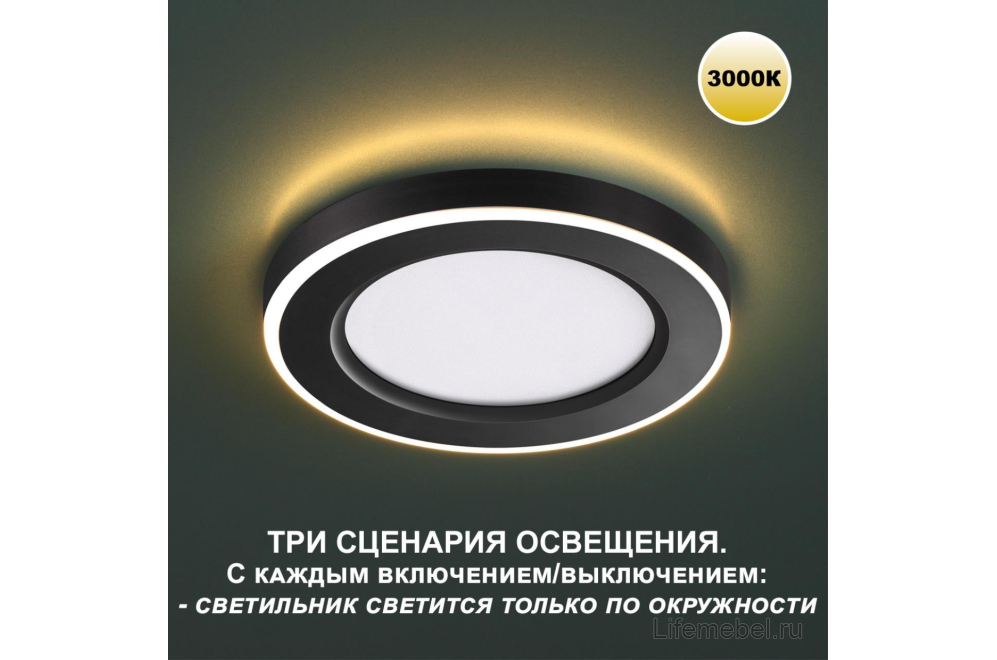 Встраиваемый светильник Span 359019