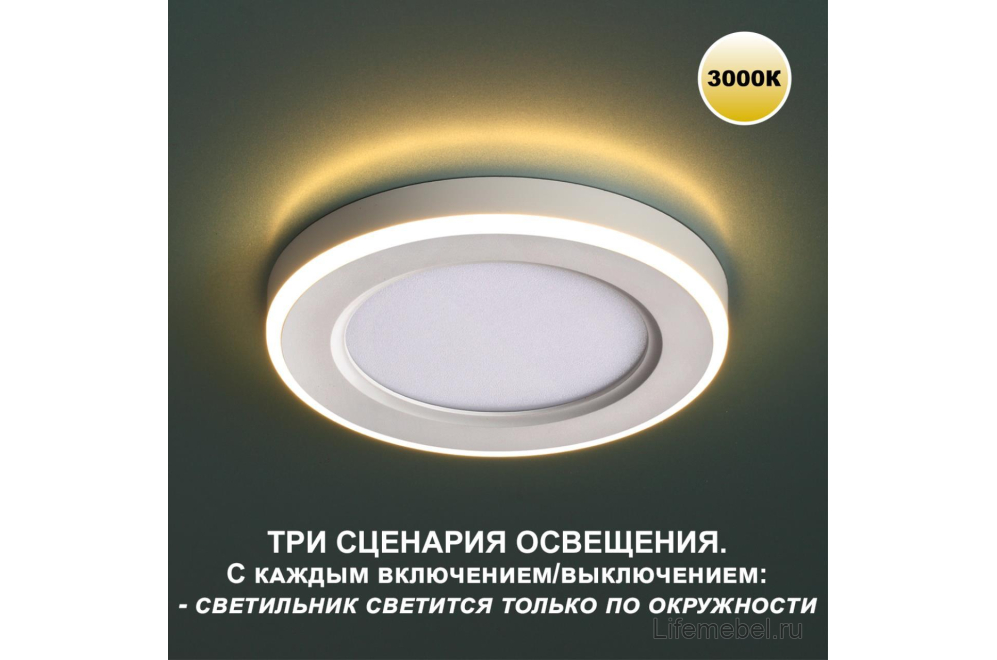 Встраиваемый светильник Span 359020