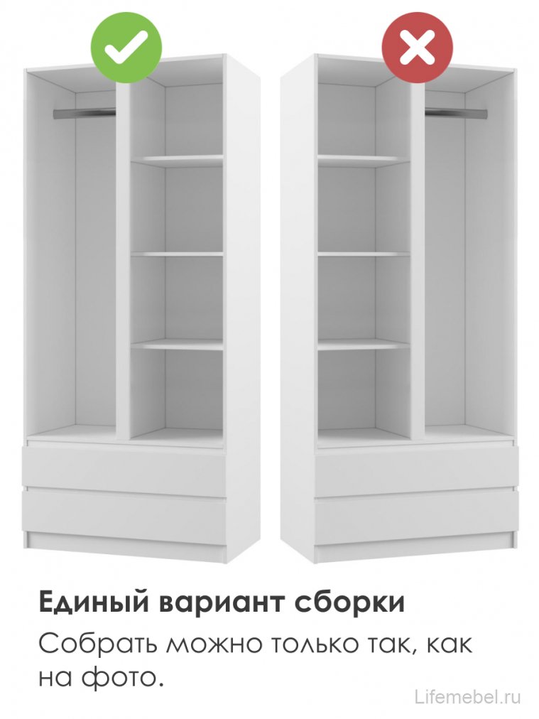 Шкаф Мадера Ш1800 ЛДСП белый  - Уцененный экземпляр