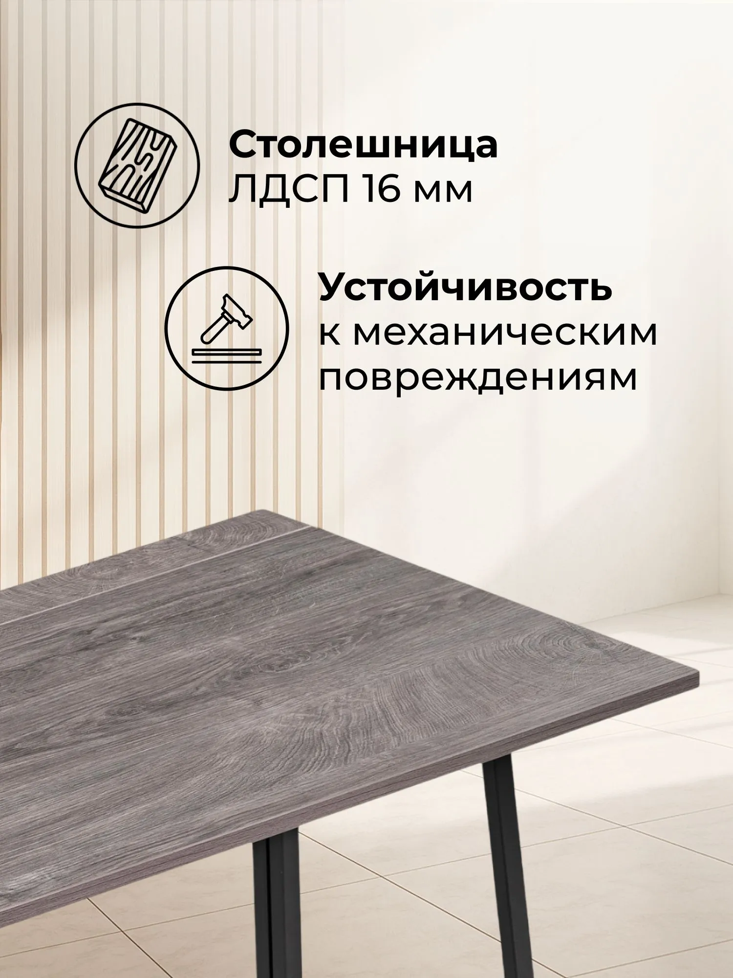 Компьютерный стол Бринг 90х55х74 дуб рошелье
