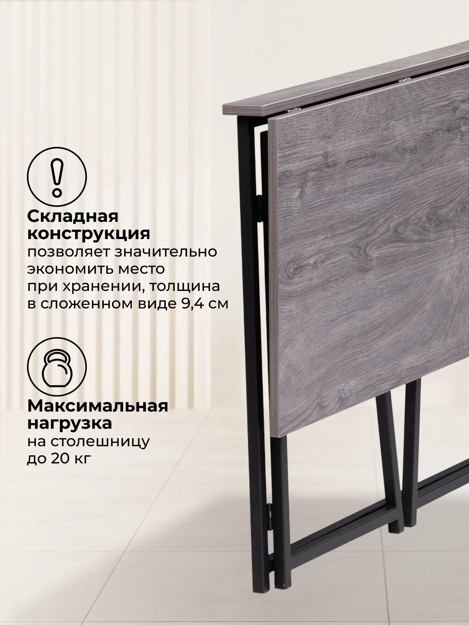 Компьютерный стол Бринг 90х55х74 дуб рошелье