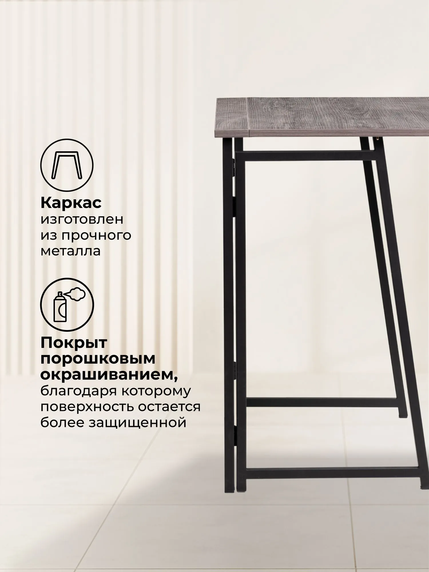 Компьютерный стол Бринг 90х55х74 дуб рошелье