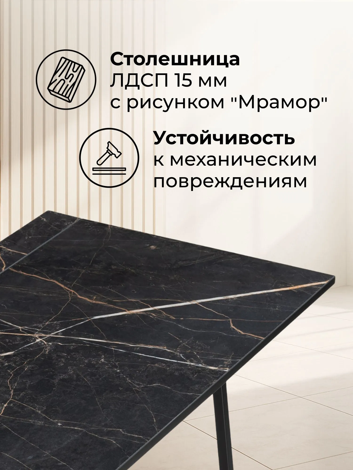 Компьютерный стол Бринг 90х55х74 файерстоун