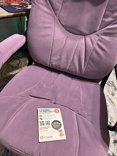 Компьютерное кресло Comfort Lux/Комфорт Люкс черный фото покупателя 1