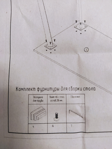 Деревянный стол Тринити Лофт 120x60 дуб делано темный / белый фото покупателя 336
