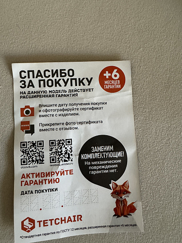 Компьютерное кресло Melody/Мелоди олива фото покупателя 113