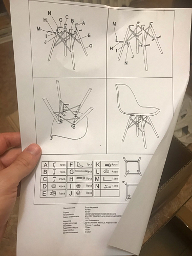 Стул Eames light green фото покупателя 396