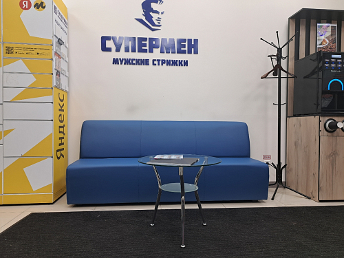 Журнальный столик Round фото покупателя 10