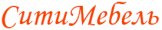 СитиМебель
