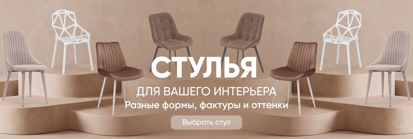 Осень выгодных покупок