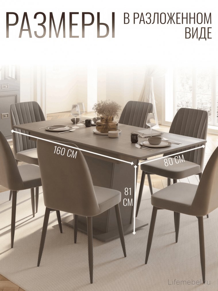 Деревянный стол Валенсия раскладной серый