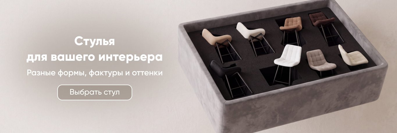 Осень выгодных покупок