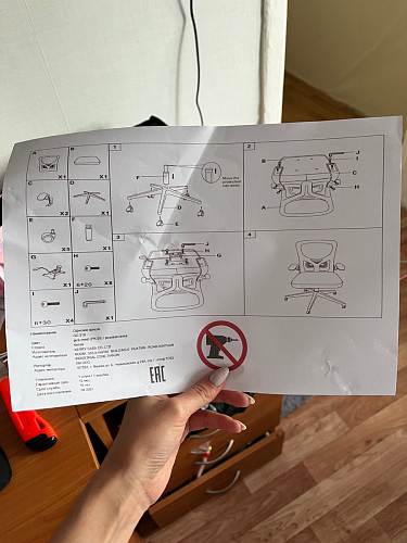 Компьютерное кресло Konfi blue / white фото покупателя 290