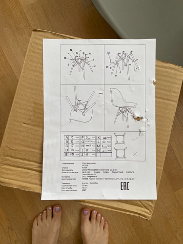Стул Eames light green фото покупателя 237