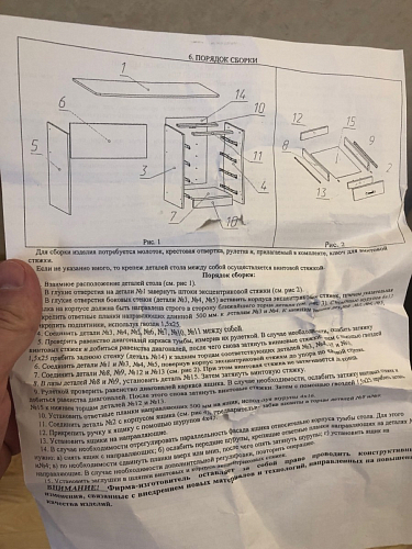 Стол письменный СП4 белый фото покупателя 3